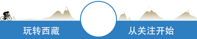 已恢复开放!珠峰景区传来最新消息!