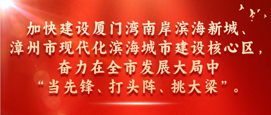 区领导深入龙江颂景区现场办公