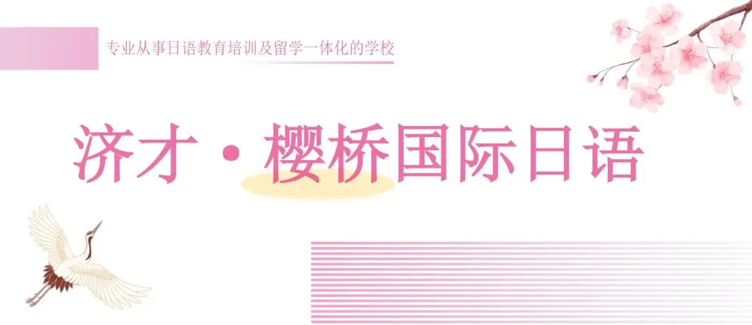 日本旅游强势回暖!入境人数创新高,这些变化需要注意……