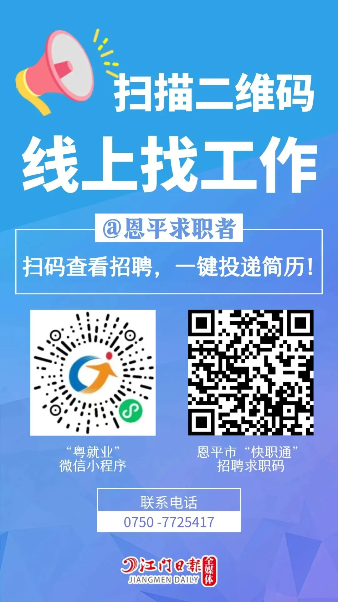 寒假办证专场来了!计划出(国)境旅游的街坊速看→