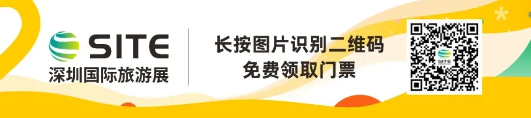 生肖属马/姓马游客免费景区!广东5大景区推荐!