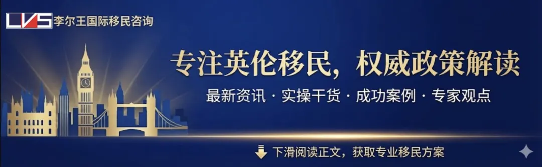 好消息!英国公民赴华旅游可单方免签30天啦!首相斯塔默访华传来第一轮捷报