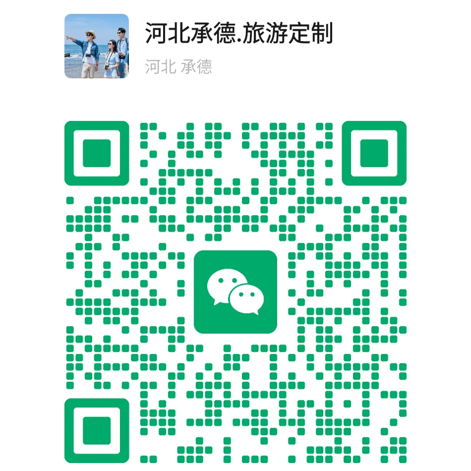 承德早春游玩全攻略!2-4月从冰雪世界到山花烂漫,一篇搞定!