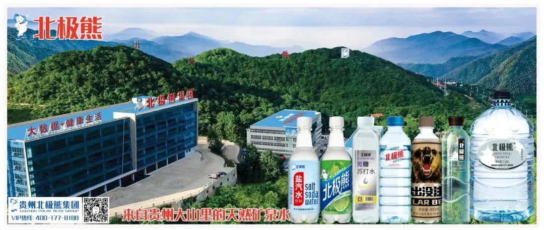 【贵州两会】苟永强委员:贵州摩托车旅游环境优越,四季有美景,遍地是美食