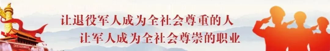 台湾退役军人是否可以免费进入大陆景区?国台办回应