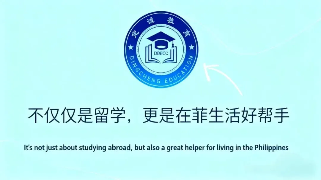 换汇套路频出|来菲留学、旅游换汇避坑全攻略,守住钱包不踩雷