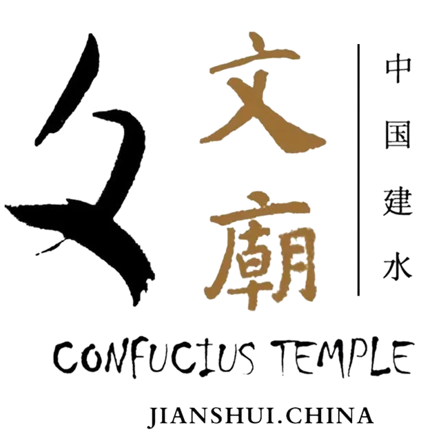 关于建水文庙景区崇圣礼乐演奏时间调整公告