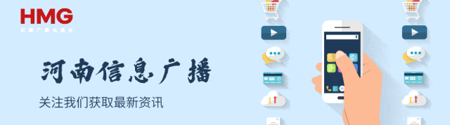 临时闭园!河南多家景区发布公告