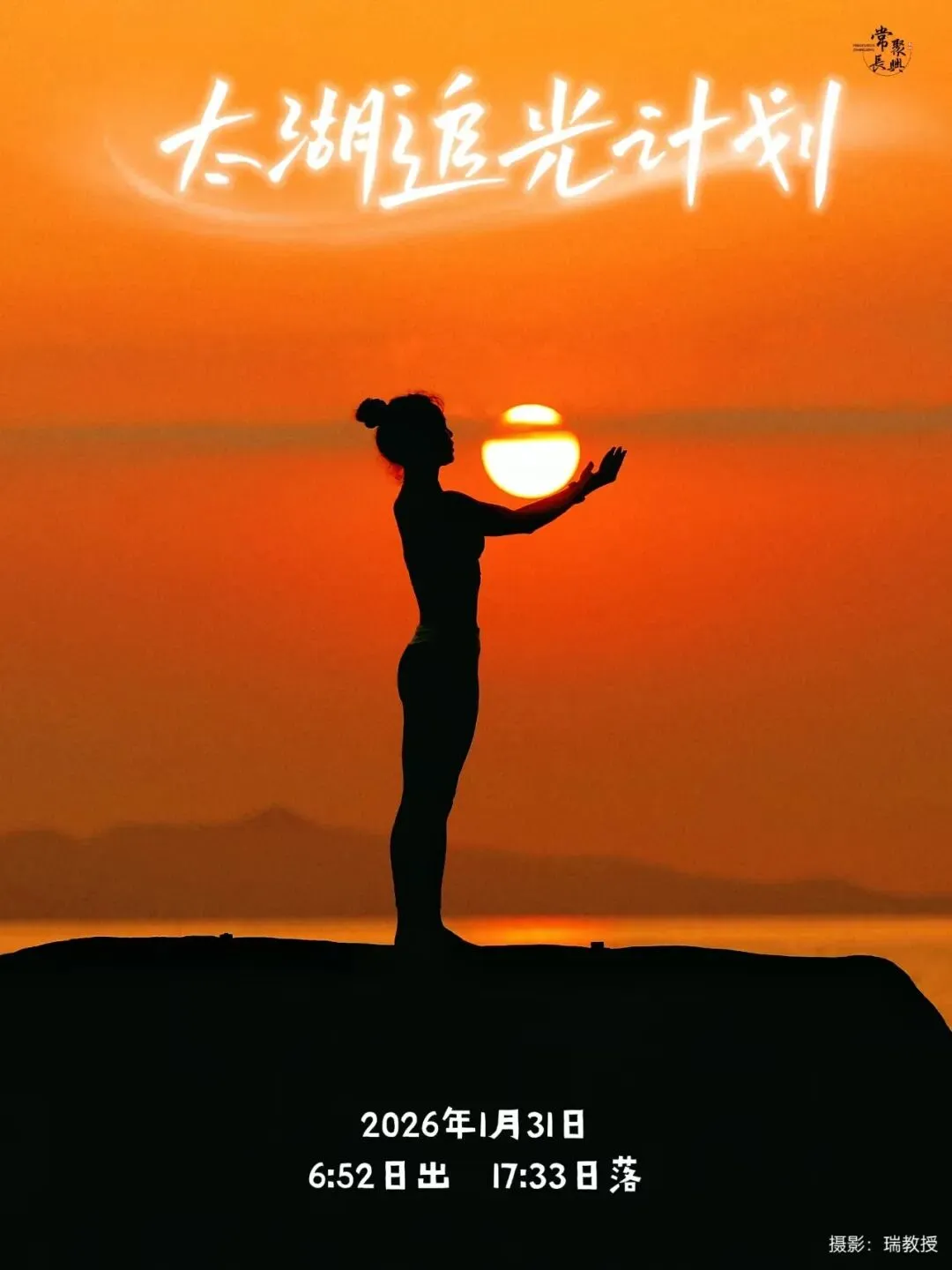 免费游六大景区!这份最全参赛指南包你“值回票价”