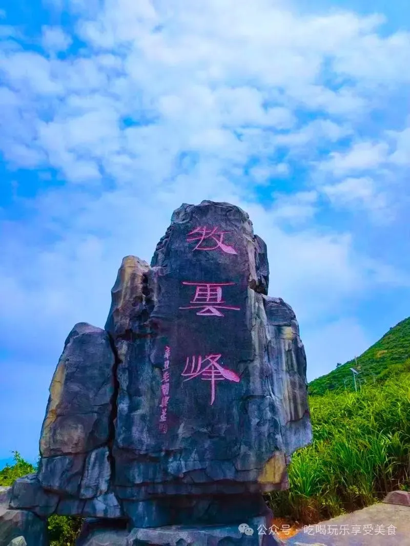 南昌值得推荐适合年轻人的旅游景点:南昌牧云峰,美到窒息的人间仙境!