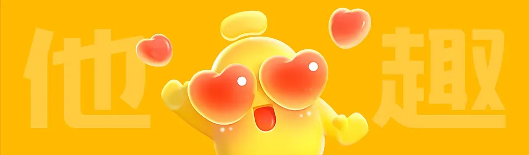 收官不散场!他趣陪你走过的景区时光,都是爱情的见证