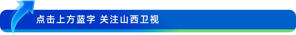国庆限流!隰县小西天景区需提前预约