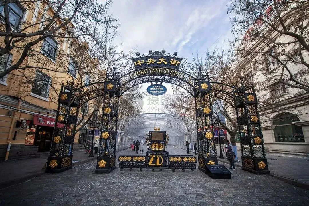 黑龙江景点导游词(二)| 哈尔滨中央大街