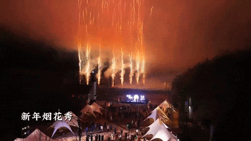 云海秘境景区美成童话!¥449除夕不加价!鱼灯巡游+江上舞龙+烟花秀新年超精彩!