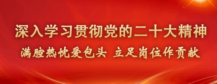 五一花式游玩攻略(石拐区、固阳县、达茂旗篇)