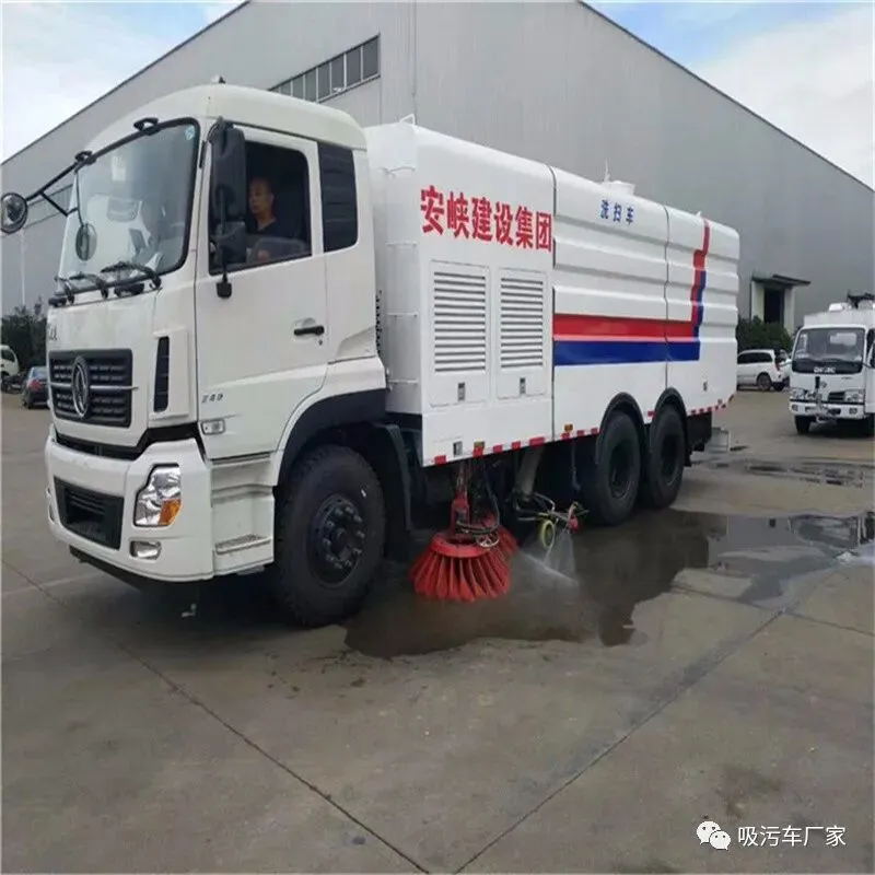 国六东风D9洗扫车 园林景区适用 用于城市道路清扫