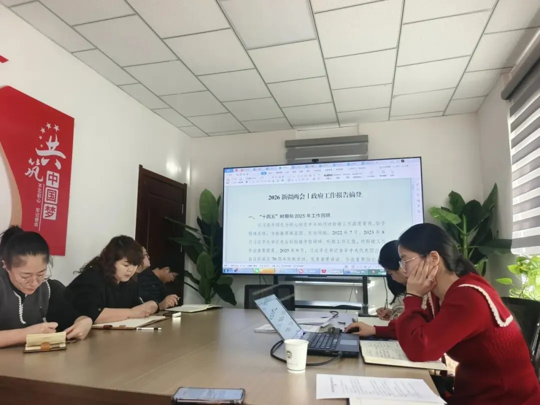 巴州巴音布鲁克景区管委会:深学细悟两会精神 实干笃行赋能文旅发展