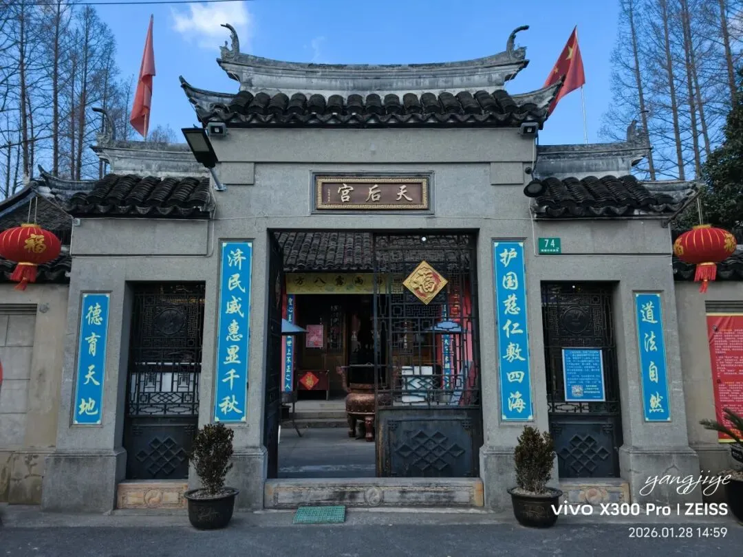 高桥深度游③——鲜为人知的高桥景点:天后宫