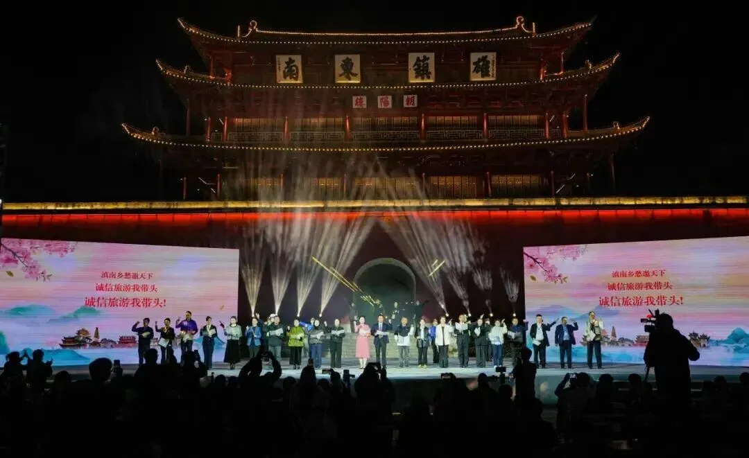 云南建水持续掀起“诚信旅游我带头”活动热潮