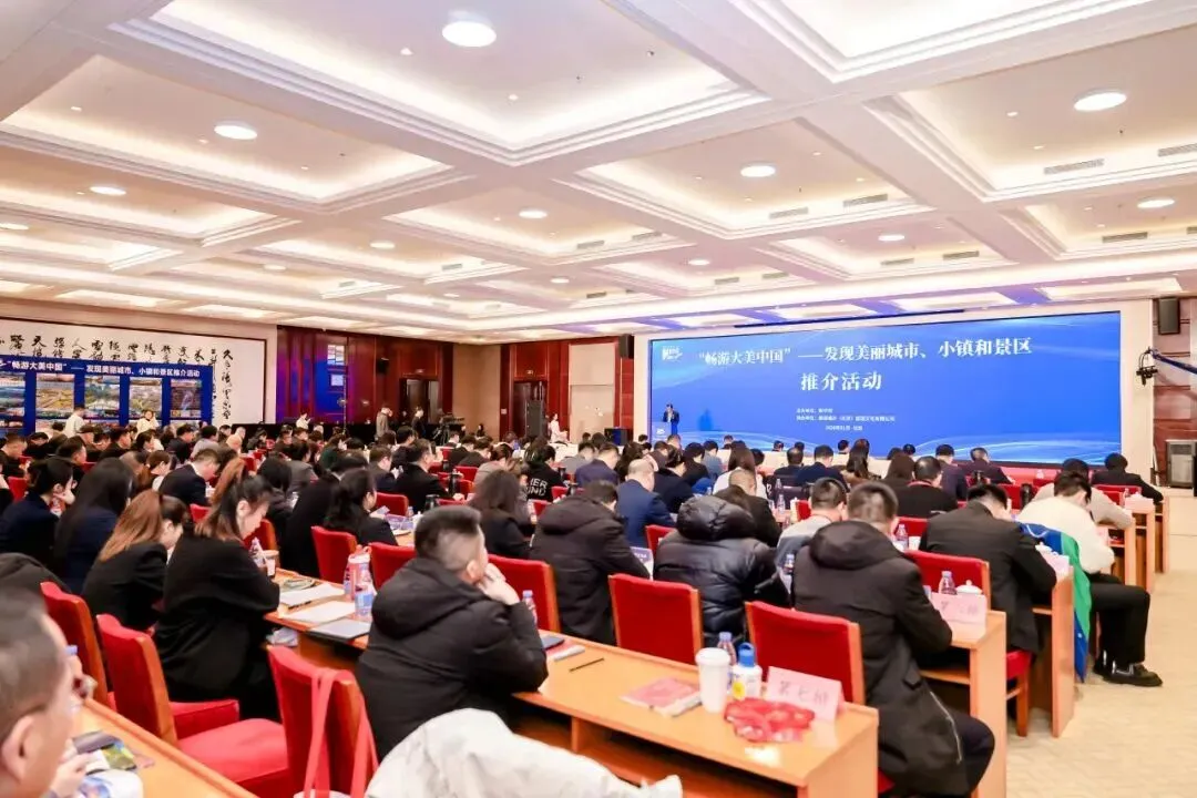 梵净山荣膺“2025文化旅游目的地”称号