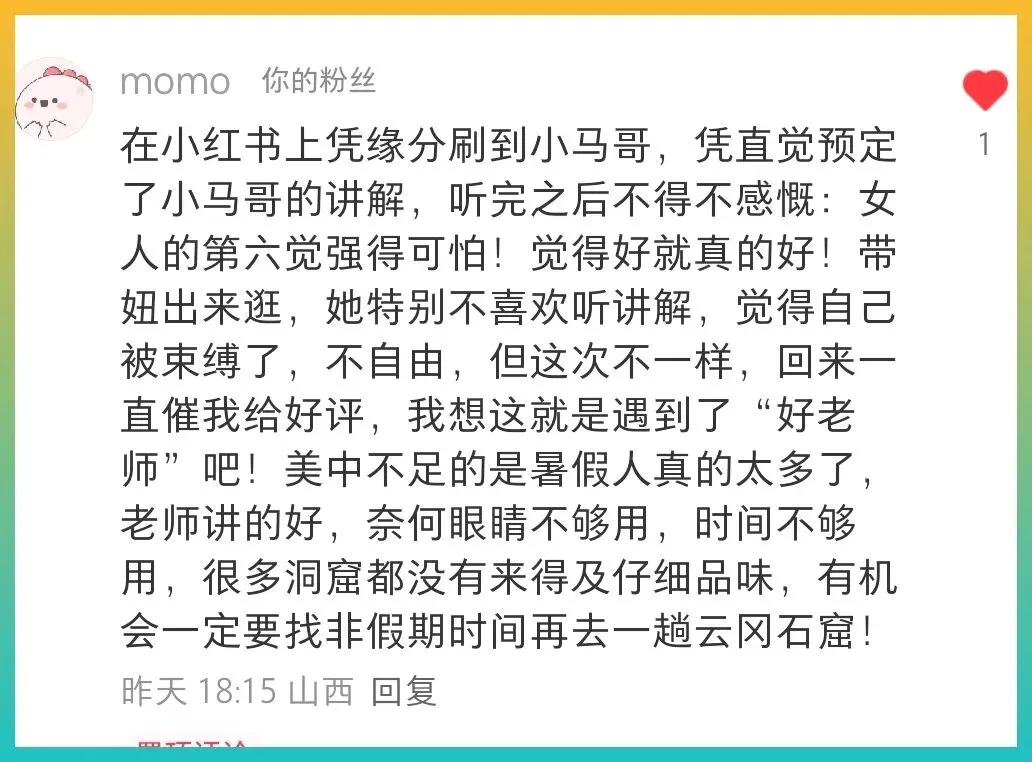 全部半价,适合春节错峰游的6个著名景点,景色壮丽人不多,挑一个去打卡!