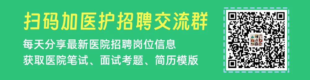 海阳文化旅游发展集团有限公司招聘4人