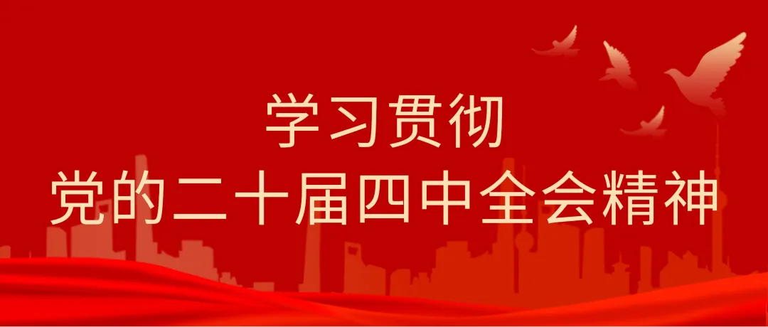 区工商联联合丽水商会慰问护航冰雪旅游季一线工作人员