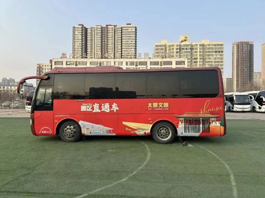 “太原南站—太原植物园—晋祠”景区直通车正式开通