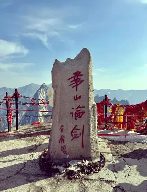 陕西华山把全国景区的险峻体验都给压垮了