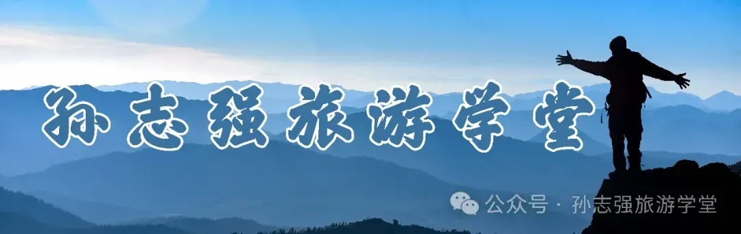 3个隐形趋势正在淘汰90%的旅游人,2026年的机会在这里