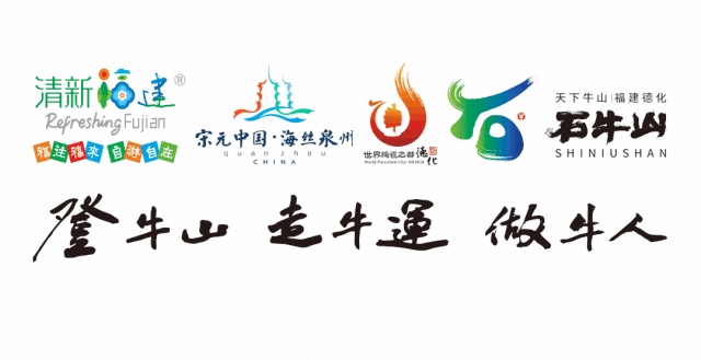 “安全生产,旅途平安”——石牛山景区这样守护您的旅程!