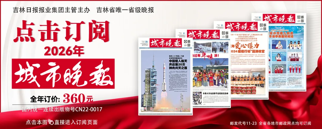 长白山北景区今日全天关闭