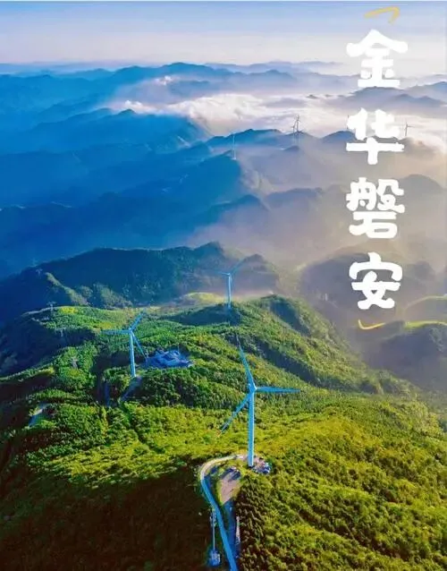 磐安,浙中秘境!5 处原生态景点,适合徒步露营