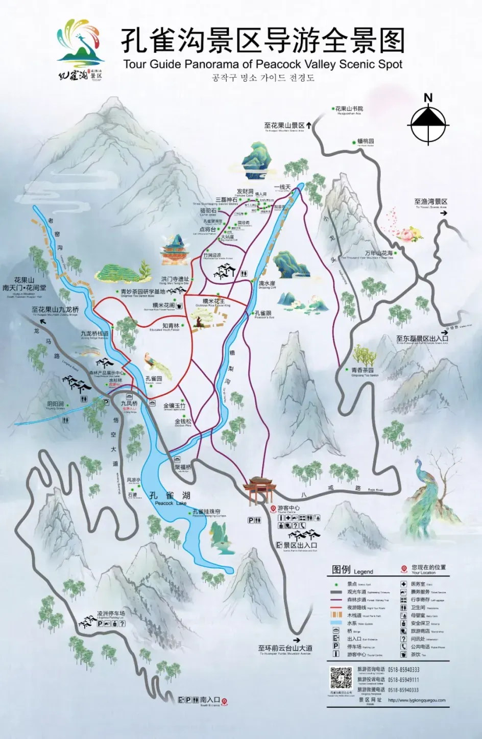 孔雀沟景区南大门今日正常开放!