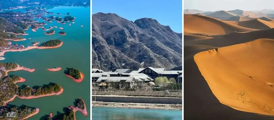 中国最被低估的6个AAAAA景区,适合中老年人慢游,等退休就太晚了!