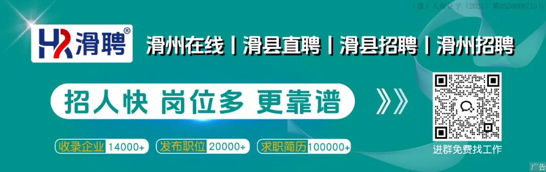 滑县老乡快冲~近200家景区免费玩→