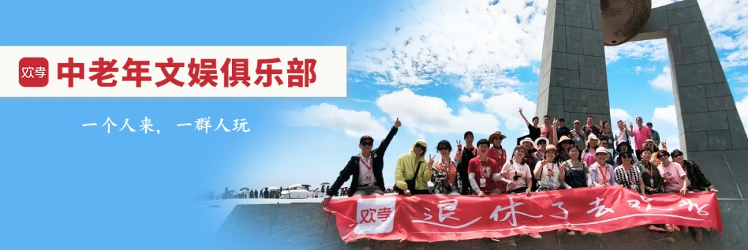 【欢孝旅游】马年江南年味之旅,杭州乌镇深度游!解锁千年水乡的新春仪式感!