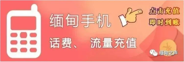缅甸这条热门旅游线路,新能源车逐步取代日本二手出租车