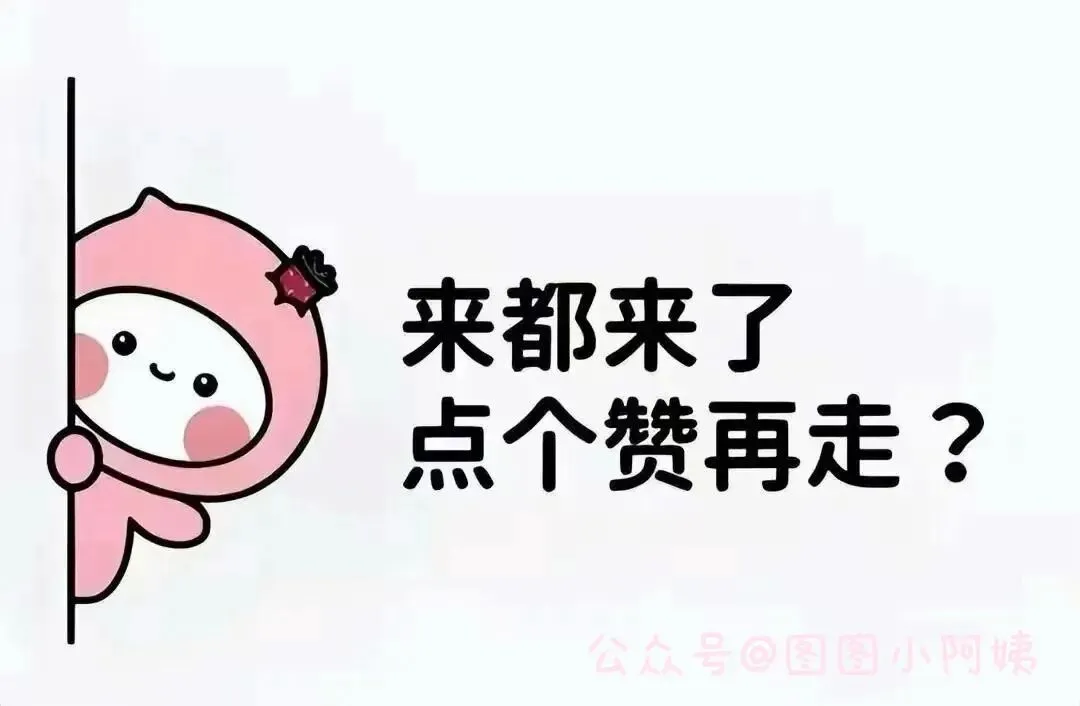 5A级景区扎堆卖终身门票,是福利还是套路?