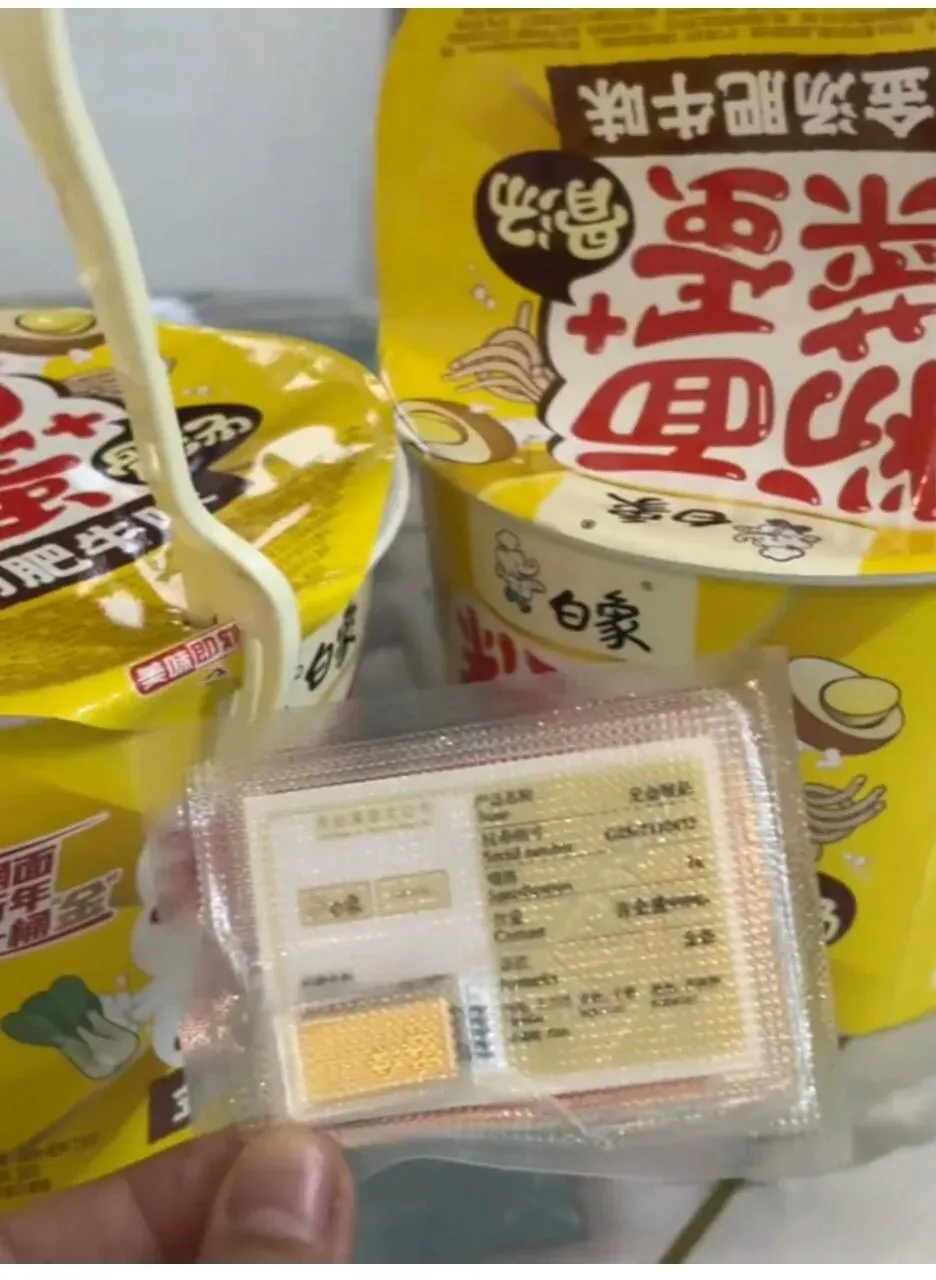 有人泡面吃出金条,有人年会抽到国外旅游,你中过的最大的奖是什么?