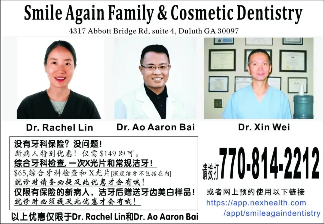 景点关闭、活动取消!冬季风暴再袭亚特兰大