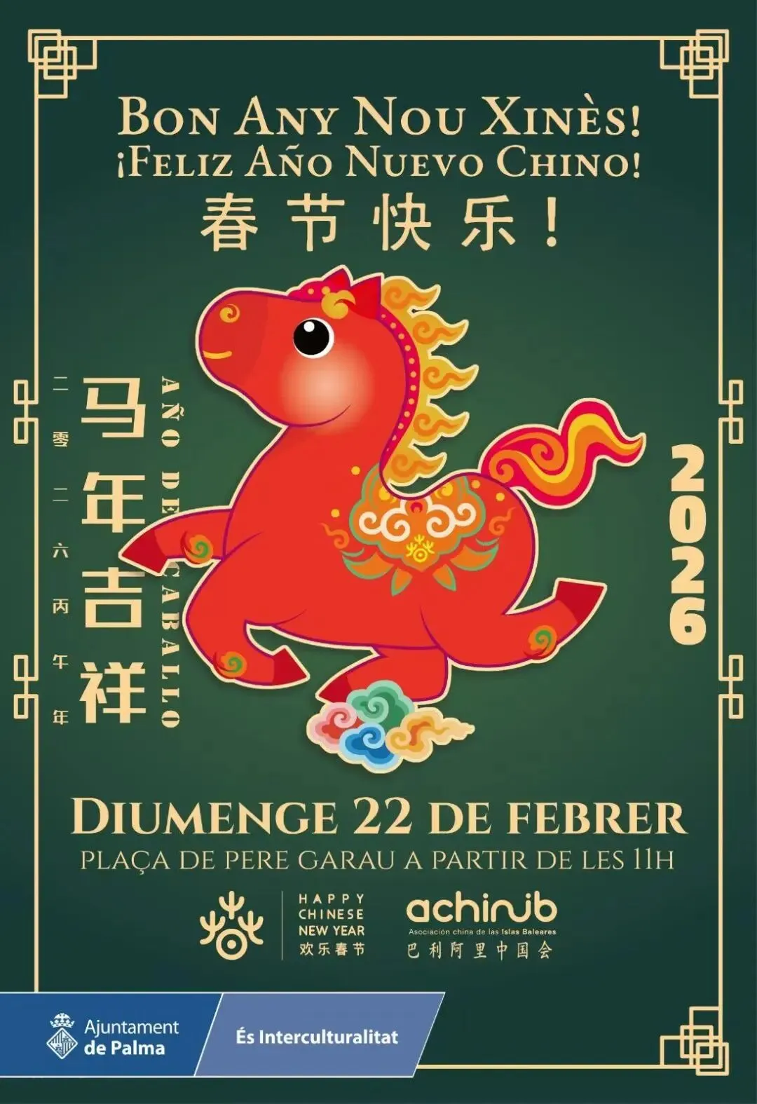 酒店关门、街道空荡:马略卡旅游区的淡季现实