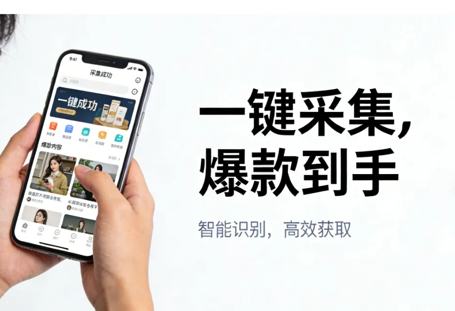 AI批量生成小红书旅游笔记,火兔工具箱轻松搞定!