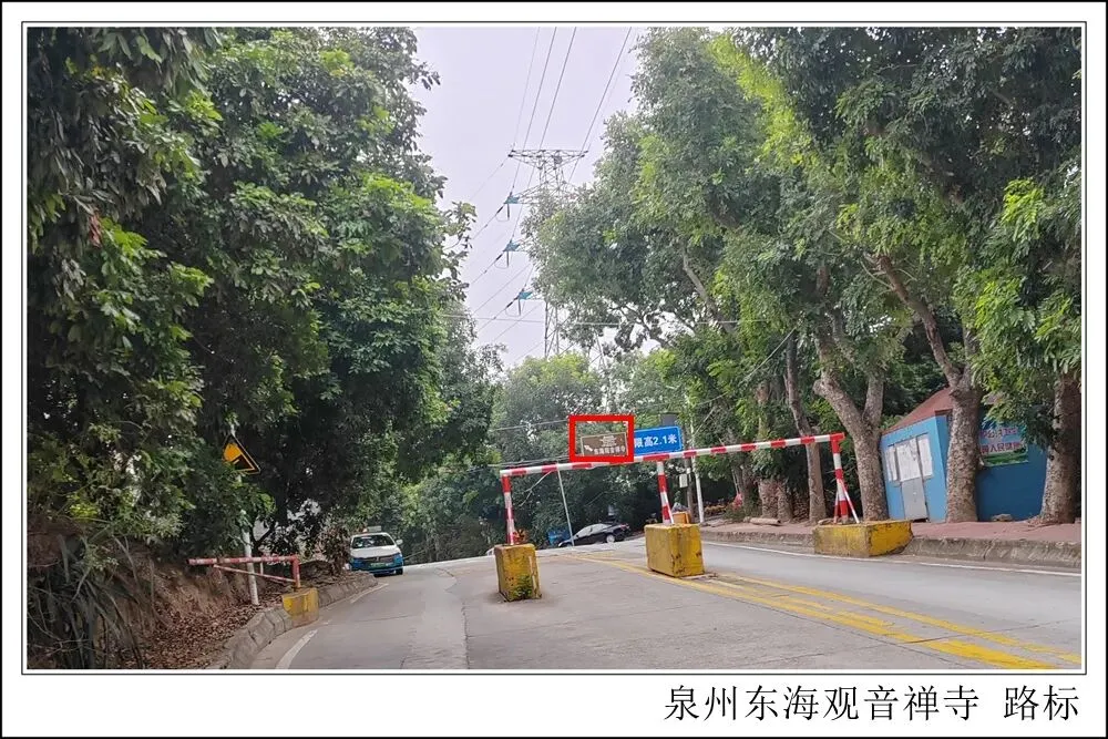 【旅游】依山而建的泉州东海观音禅寺,别出心裁把水缸做扶手