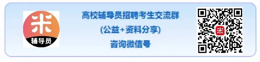 上海| 22人 | 上海旅游高等专科学校2026年工作人员招聘公告