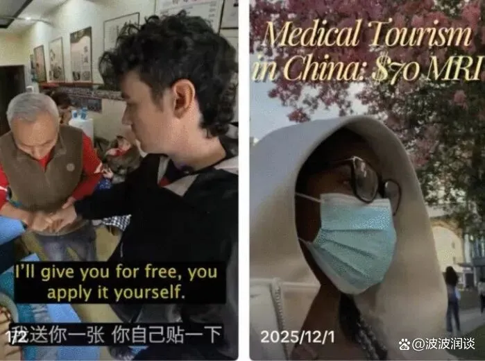 杀疯了!中国旅游新三件套外网爆火:老外不逛故宫不干饭,扎堆冲三甲医院!