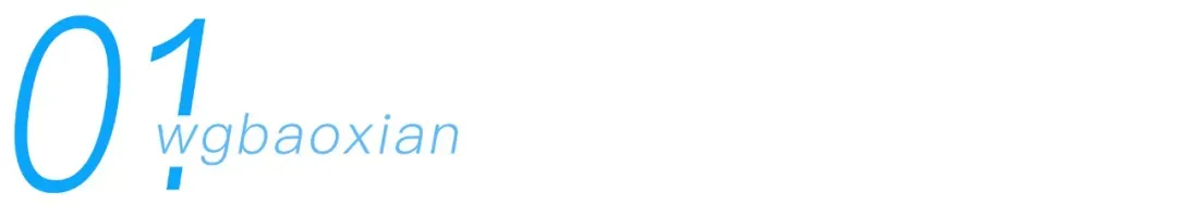 去英国留学、旅游、探亲,怎么买保险?推荐4款,小白也能轻松选!