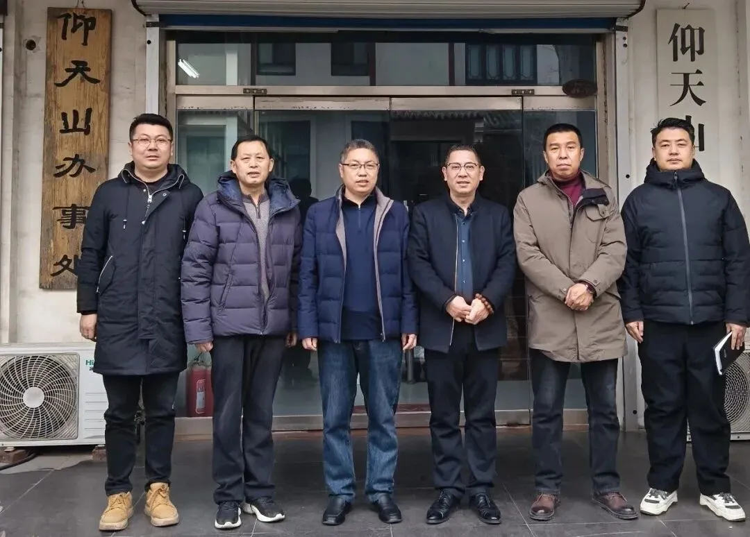 协会走访青州仰天山景区共推“山地生态文旅”与产业融合协同发展