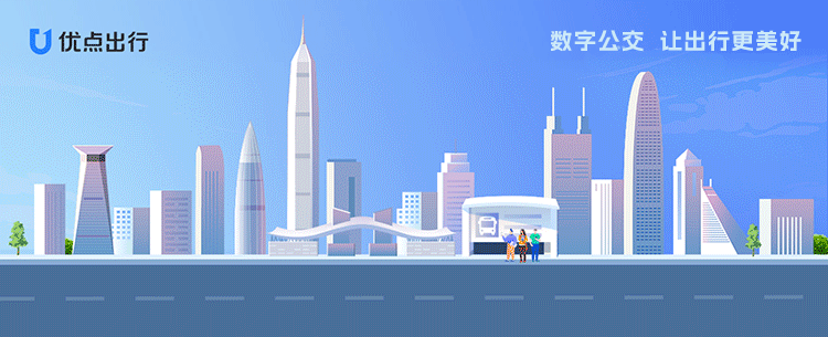 旅游景区公交出行模式 | 旅游定制预约公交+动态公交,双模式太香了!