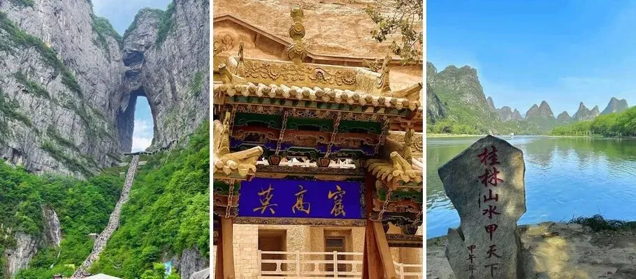 中国最美的8个“6A”景区,去过3个以上此生无憾!争取一年去一个!